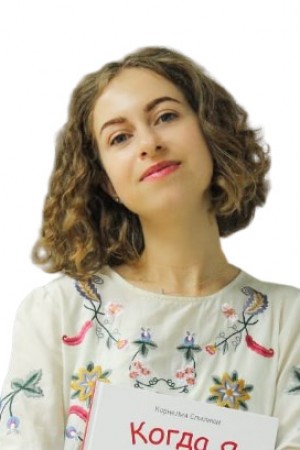 Митрофанова Анастасия Борисовна