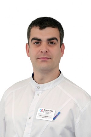 Горбачев Михаил Игоревич