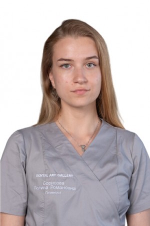 Борисова Полина Романовна