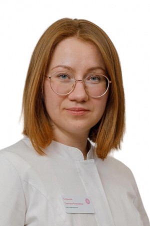 Смирнова Светлана Алексеевна