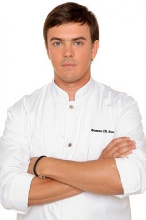 Фомин Евгений Владимирович