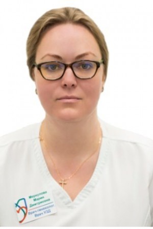 Меркулова Мария Дмитриевна 