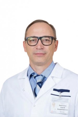Бильченко Сергей Владимирович
