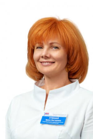 Кривошей Ирина Викторовна