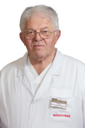 Гофман Александр Михайлович