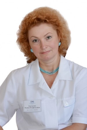 Кортукова Регина Альфонсовна