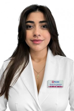 Назанян Лина Араратовна