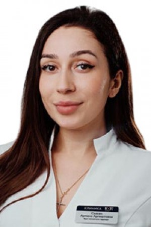 Саакян Арпинэ Аргиштовна