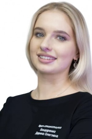 Лапшина Дарина Олеговна