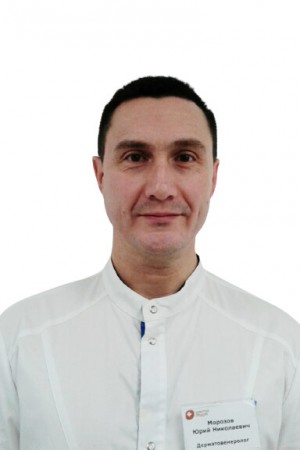 Морозов Юрий Николаевич