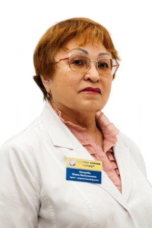 Негреба Нина Васильевна