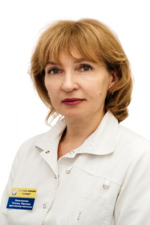 Данилевская Татьяна Юрьевна