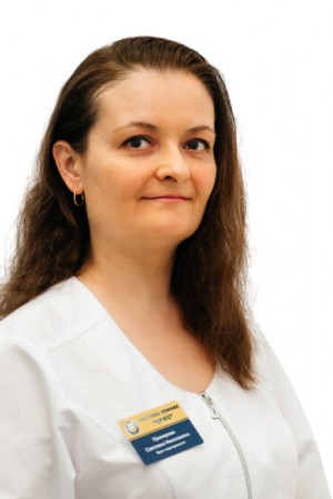 Прохорова Светлана Николаевна