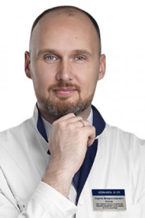 Котов Сергей Владиславович