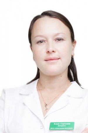 Дмитриева Елена Сергеевна