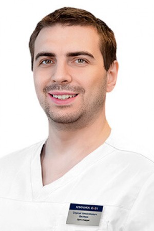  Беляев Сергей Николаевич