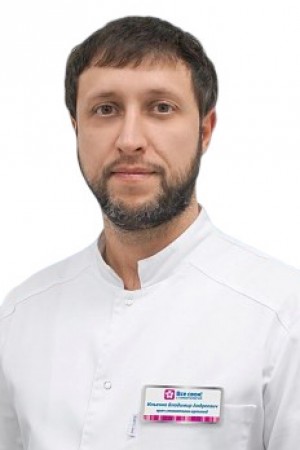 Ильенко Владимир Андреевич