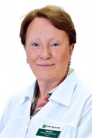 Чертова Надежда Борисовна