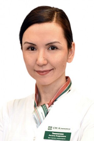 Ташматова Аксана Андреевна