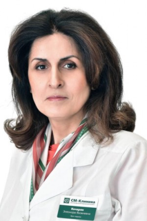 Кочарян Элеонора Яковлевна