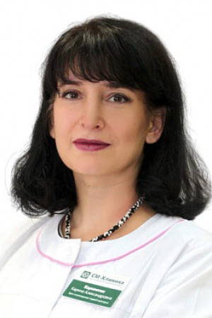 Карапетян Каринэ Александровна