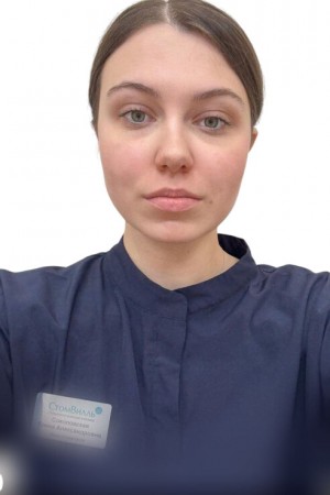 Соколовская Елена Александровна