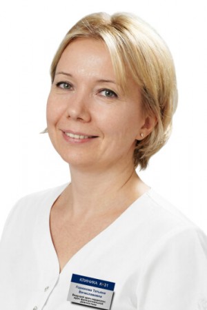 Горюнова Татьяна Вячеславовна