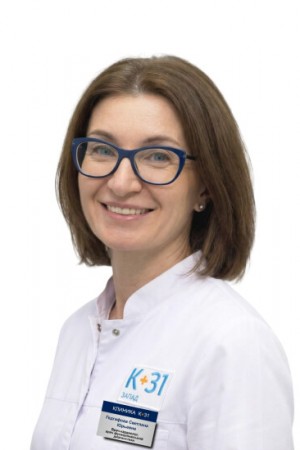 Гедгафова Светлана Юрьевна