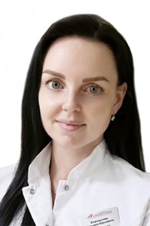 Бормусова Татьяна Юрьевна