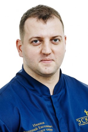 Иванов Евгений Евгеньевич