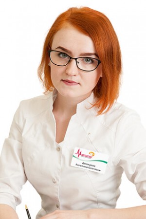 Демидова Ангелина Олеговна