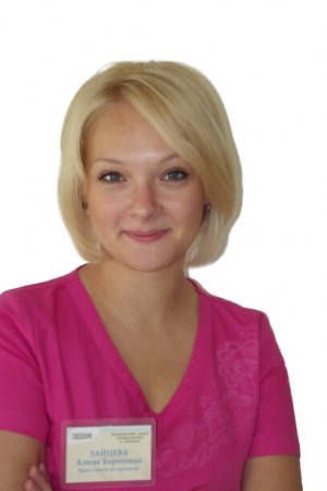 Зайцева Алина Борисовна