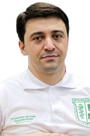 Фидаров Аслан Феликсович